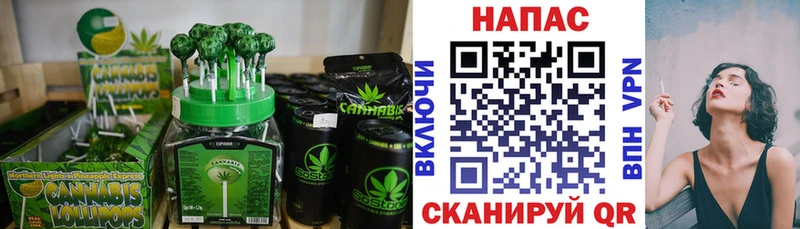 Еда ТГК марихуана  Красково 