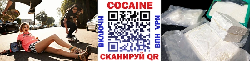 КОКАИН Колумбийский Красково