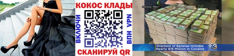 КОКАИН Columbia  Красково 
