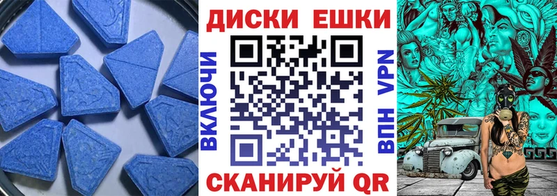 купить   Красково  ЭКСТАЗИ 250 мг 