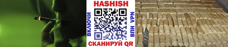 ГАШИШ гашик Красково