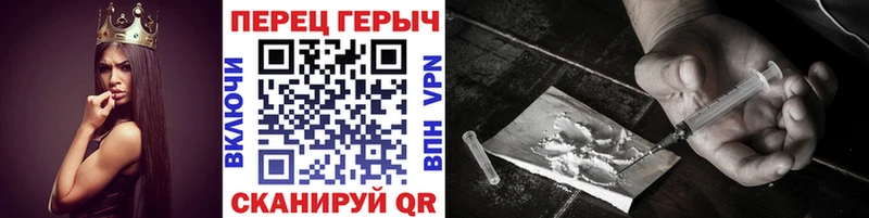 ГЕРОИН VHQ  Красково 