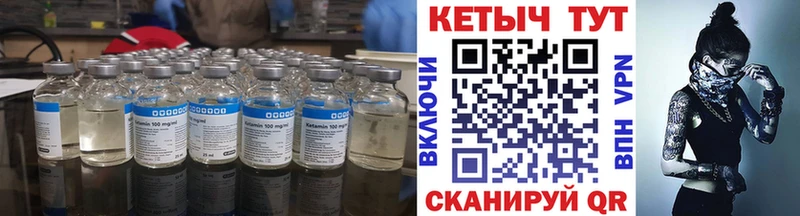 Кетамин VHQ  Красково 