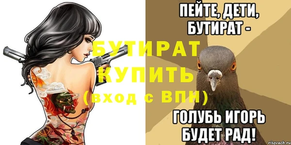соль ск Волосово