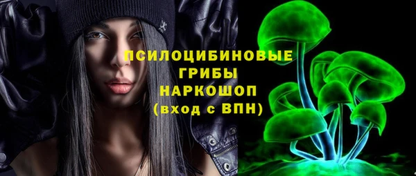 кокаин премиум Вязники