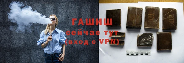 кокаин Володарск