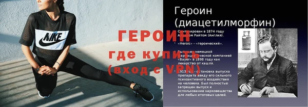 соль ск Волосово