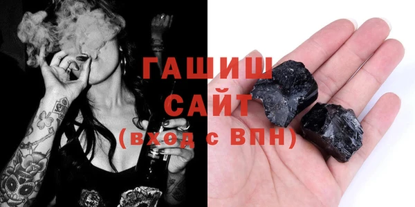apvp Волоколамск