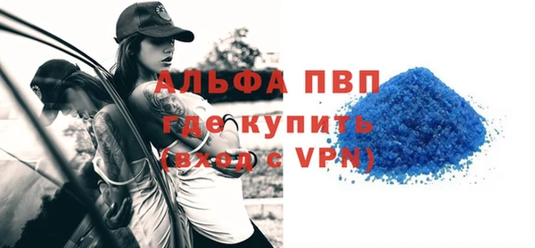 кокаин премиум Вязники