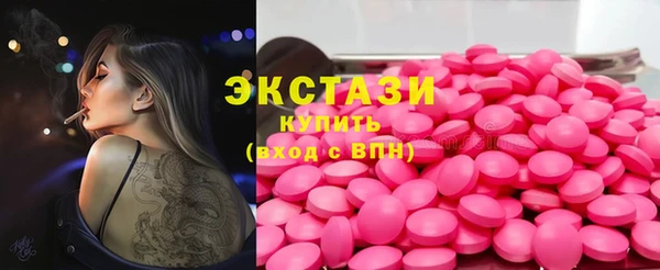 кокаин колумбия Вязьма