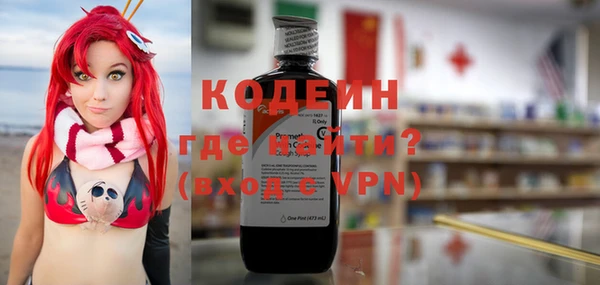 кокаин Володарск