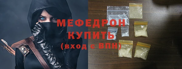 кокаин премиум Вязники