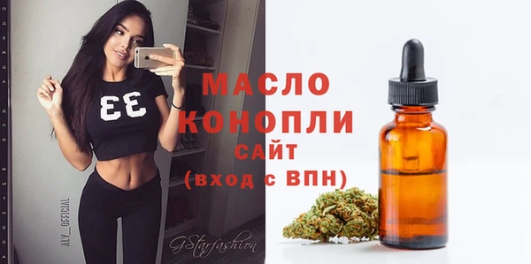 соль ск Волосово