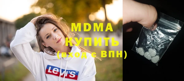 спиды Вяземский