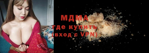 кокаин колумбия Вязьма