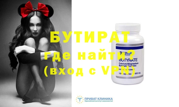 кокаин Володарск