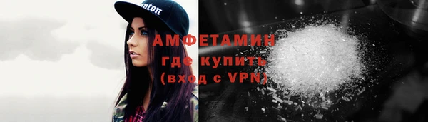 кокаин Володарск
