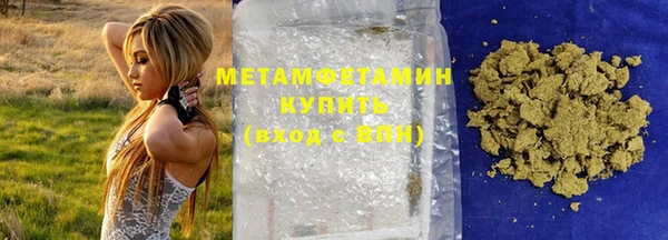 соль ск Волосово