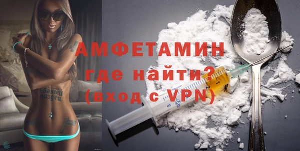 кокаин премиум Вязники