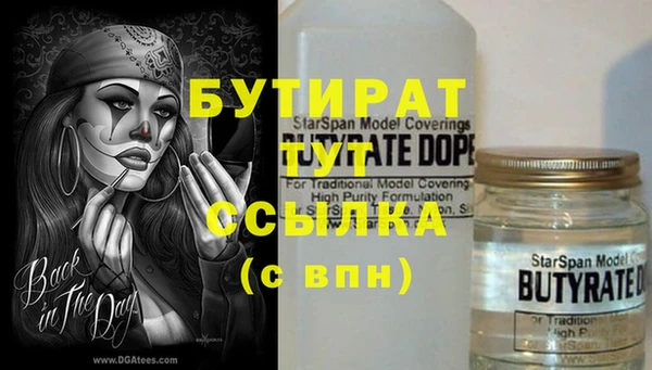 спиды Вяземский