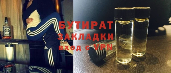 соль ск Волосово