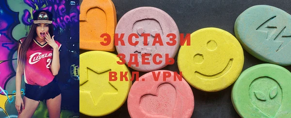 соль ск Волосово