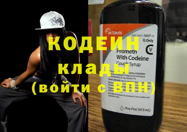 кокаин Володарск