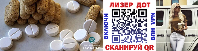 Лсд 25 экстази ecstasy  MEGA как зайти  Красково 