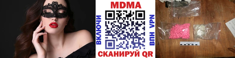 мега сайт Красково MDMA crystal