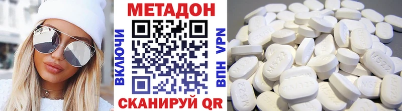 МЕТАДОН белоснежный Красково