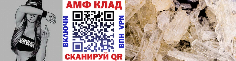 купить наркоту  Красково  МЕТАМФЕТАМИН пудра 