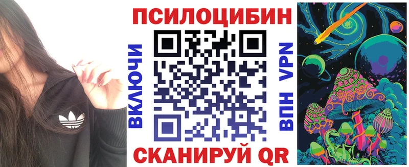 Галлюциногенные грибы мицелий  Красково 